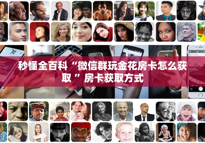 独家解答“弈趣是不是有作弊!详细开挂教程