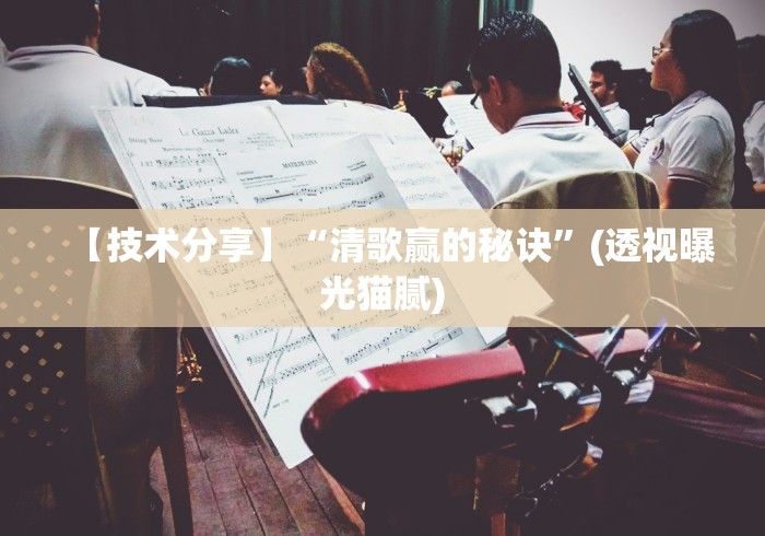 【第一财经】“繁华果然有挂”开挂(透视)辅助教程